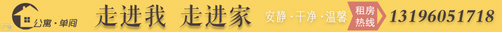 李榮坤房屋出租（電腦版） 